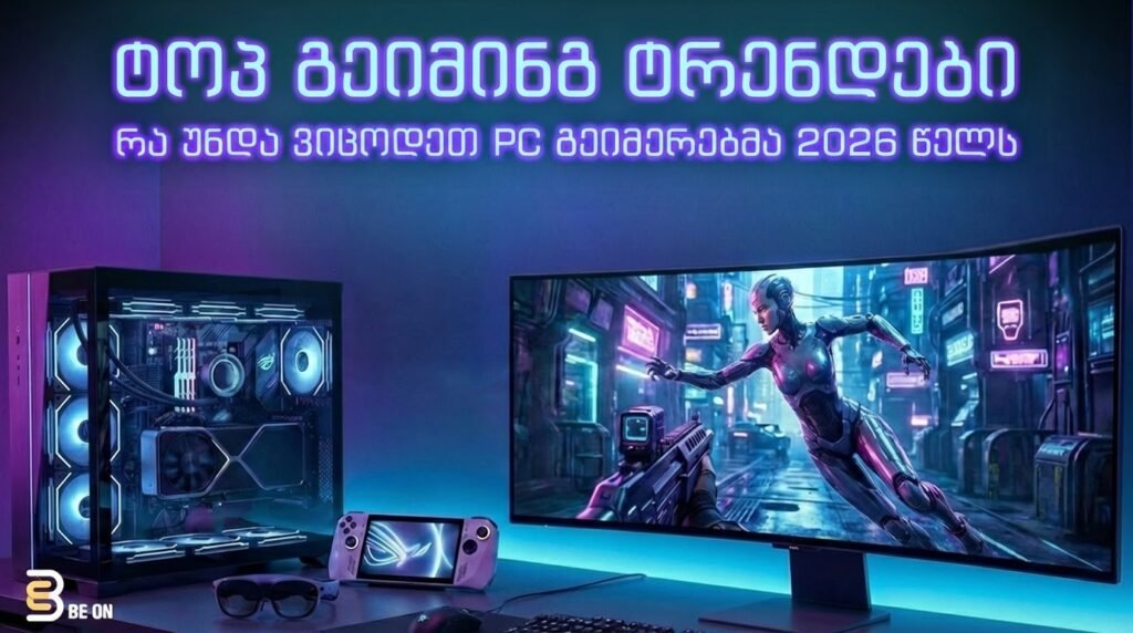 Die Top Trend im Gaming 2026 in Deutschland